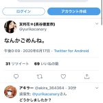 レス1番の画像サムネイル