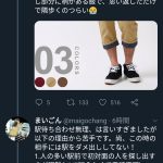 レス1番の画像サムネイル