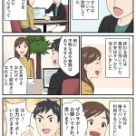 レス6番の画像サムネイル