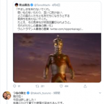 レス1番の画像サムネイル