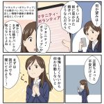 レス1番の画像サムネイル