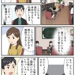 レス5番の画像サムネイル