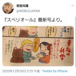 レス1番の画像サムネイル