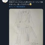 レス7番の画像サムネイル