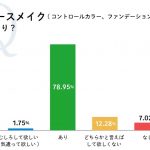 レス16番のサムネイル画像