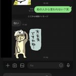 レス1番のサムネイル画像