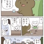 レス5番のサムネイル画像