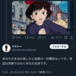 レス1番のサムネイル画像