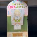 レス2番のサムネイル画像