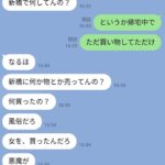 レス1番のサムネイル画像