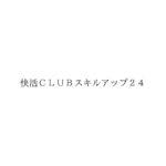 レス2番のサムネイル画像