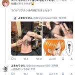 レス1番のサムネイル画像