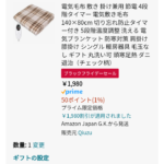 レス2番のサムネイル画像