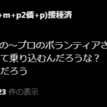 レス40番のサムネイル画像