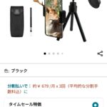 レス1番のサムネイル画像