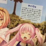 レス1番のサムネイル画像