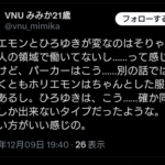 レス1番のサムネイル画像