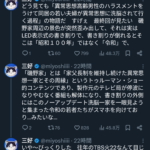 レス1番のサムネイル画像