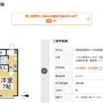 レス1番のサムネイル画像