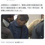 レス1番のサムネイル画像