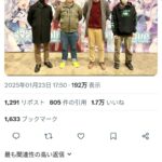 レス1番のサムネイル画像