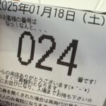 レス28番のサムネイル画像