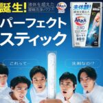 レス2番のサムネイル画像