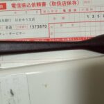 レス1番のサムネイル画像