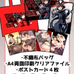 レス2番のサムネイル画像