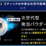 レス14番のサムネイル画像