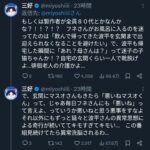 レス1番のサムネイル画像