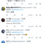 レス1番のサムネイル画像