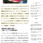 レス2番のサムネイル画像