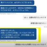 レス1番のサムネイル画像