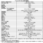 レス7番のサムネイル画像