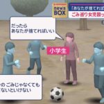 レス1番のサムネイル画像