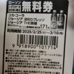 レス1番のサムネイル画像