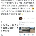 レス1番のサムネイル画像