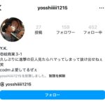 レス1番のサムネイル画像