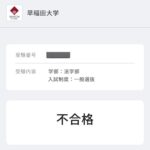 レス2番のサムネイル画像