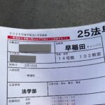 レス2番のサムネイル画像