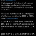 レス1番のサムネイル画像