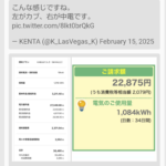 レス82番のサムネイル画像