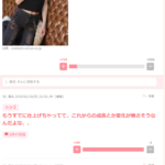 レス1番のサムネイル画像