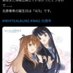 レス2番のサムネイル画像