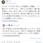 レス1番のサムネイル画像