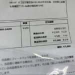 レス3番のサムネイル画像