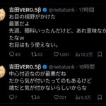 レス1番のサムネイル画像