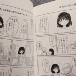 レス2番のサムネイル画像