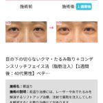 レス16番のサムネイル画像